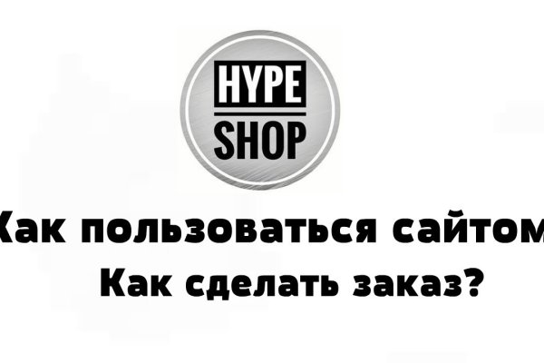 Лого мега нарко сайта
